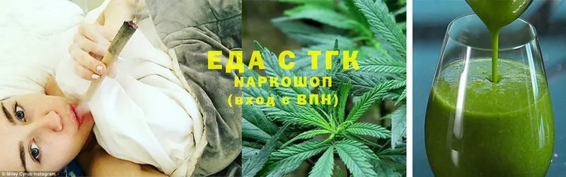 Cannafood конопля  площадка состав  Аткарск 